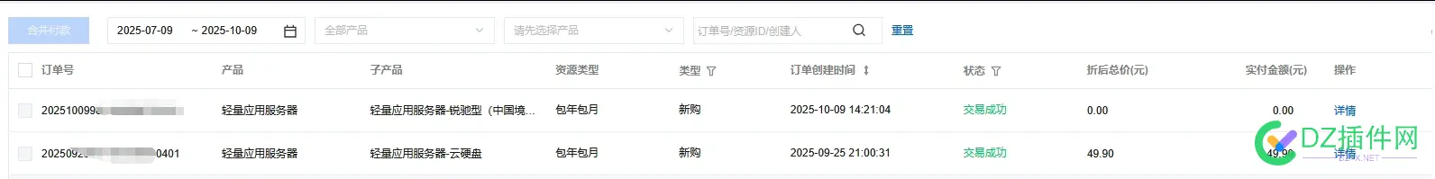 200m服务器0元购 200g服务器,200m宽带服务器,低价30m服务器