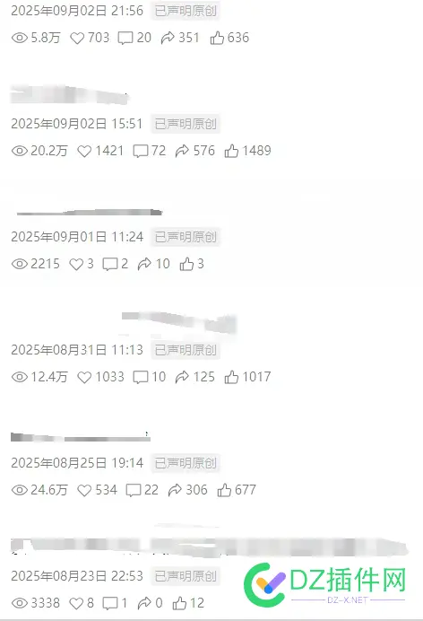 短视频创作问题可交流沟通 