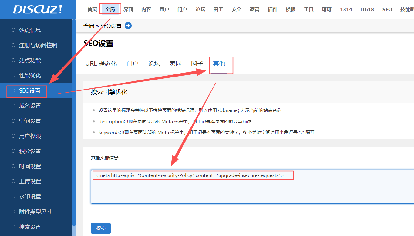 统一解决Discuz X3.5模板兼容问题图标不显示字体不加载加载错误错位等问题 一招解决X3.5模板跨域兼容问题