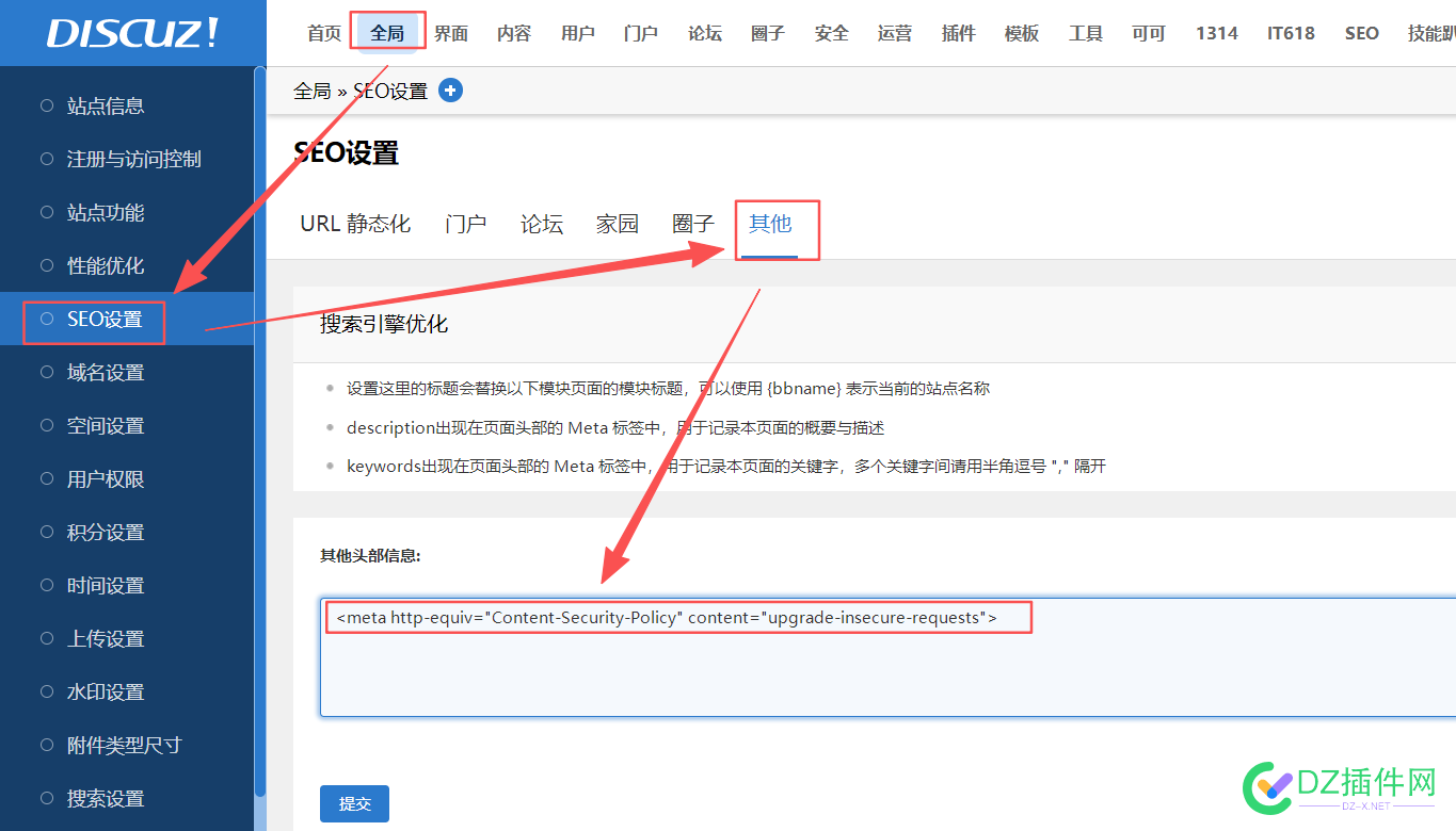 统一解决Discuz X3.5模板兼容问题图标不显示字体不加载加载错误错位等问题 一招解决X3.5模板跨域兼容问题 解决,问题,模板,兼容,加载