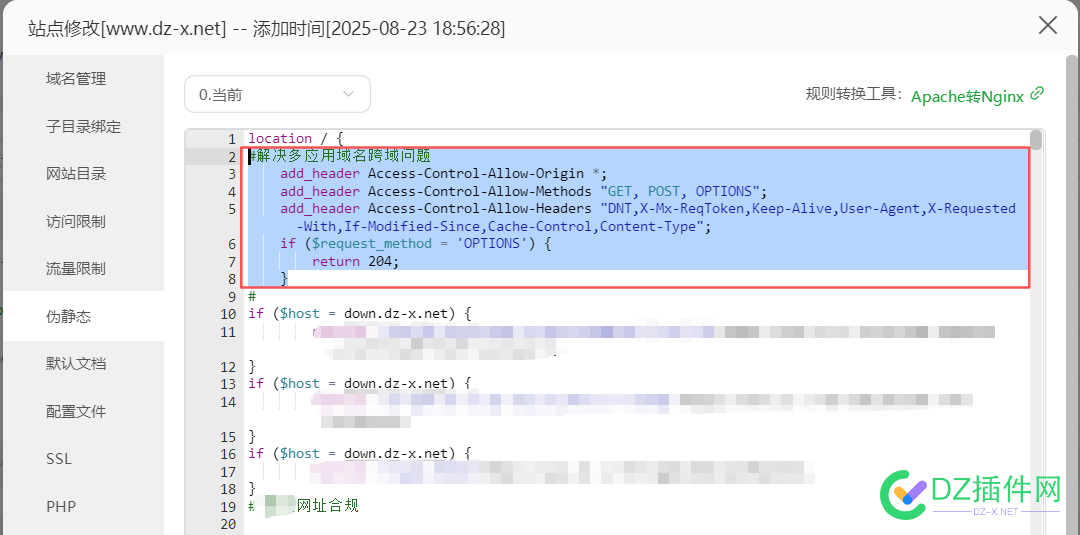 统一解决Discuz X3.5模板兼容问题图标不显示字体不加载加载错误错位等问题 一招解决X3.5模板跨域兼容问题 解决,问题,模板,兼容,加载