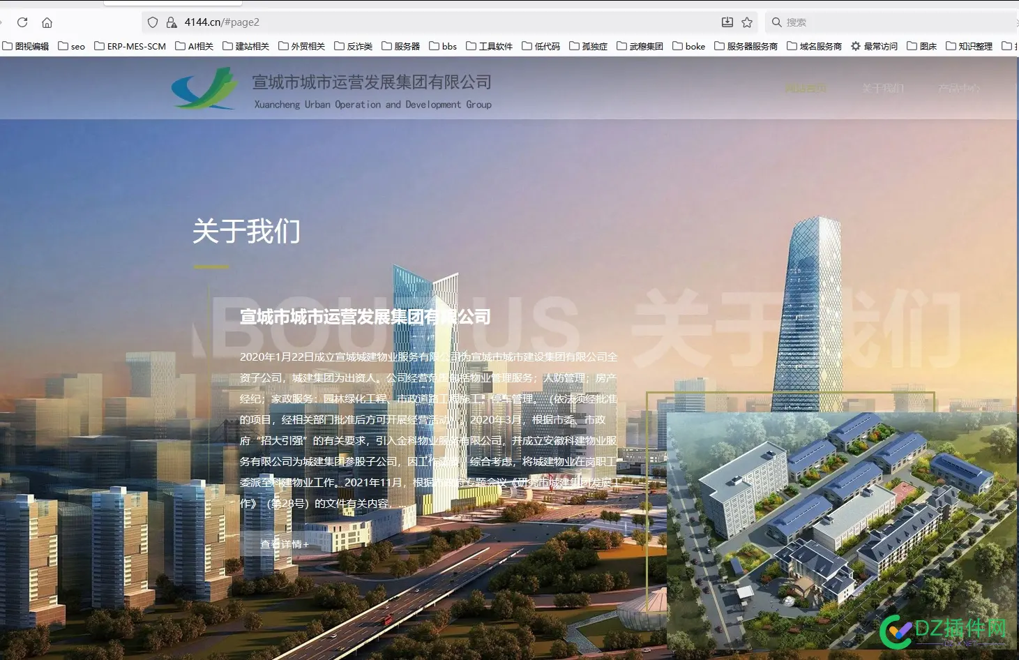 4414这是咋了 4414什么意思,这是,92358