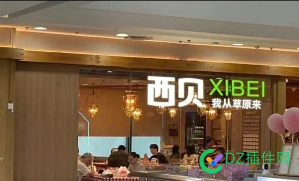 西贝被"绿"了 西贝,贾国龙,全国,巴克,我们