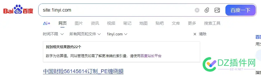 娶媳妇，急用钱：480亏本出售：搜狗百度收录：几百，360收录105万的域名 收录,媳妇,域名,105万,几百