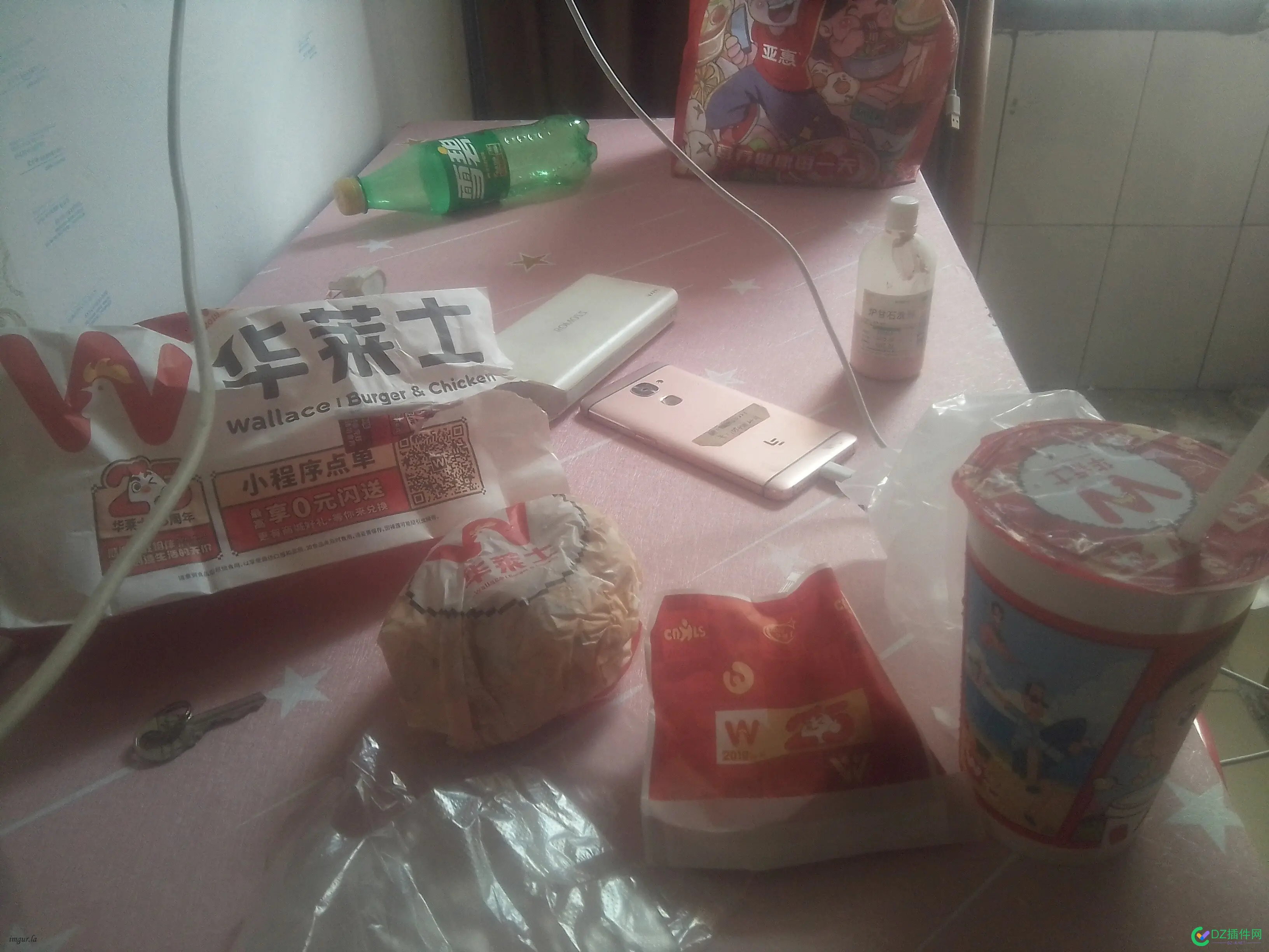 我来体验传闻中的华莱稀了 华莱百度百科,华莱官方网站,华莱产品