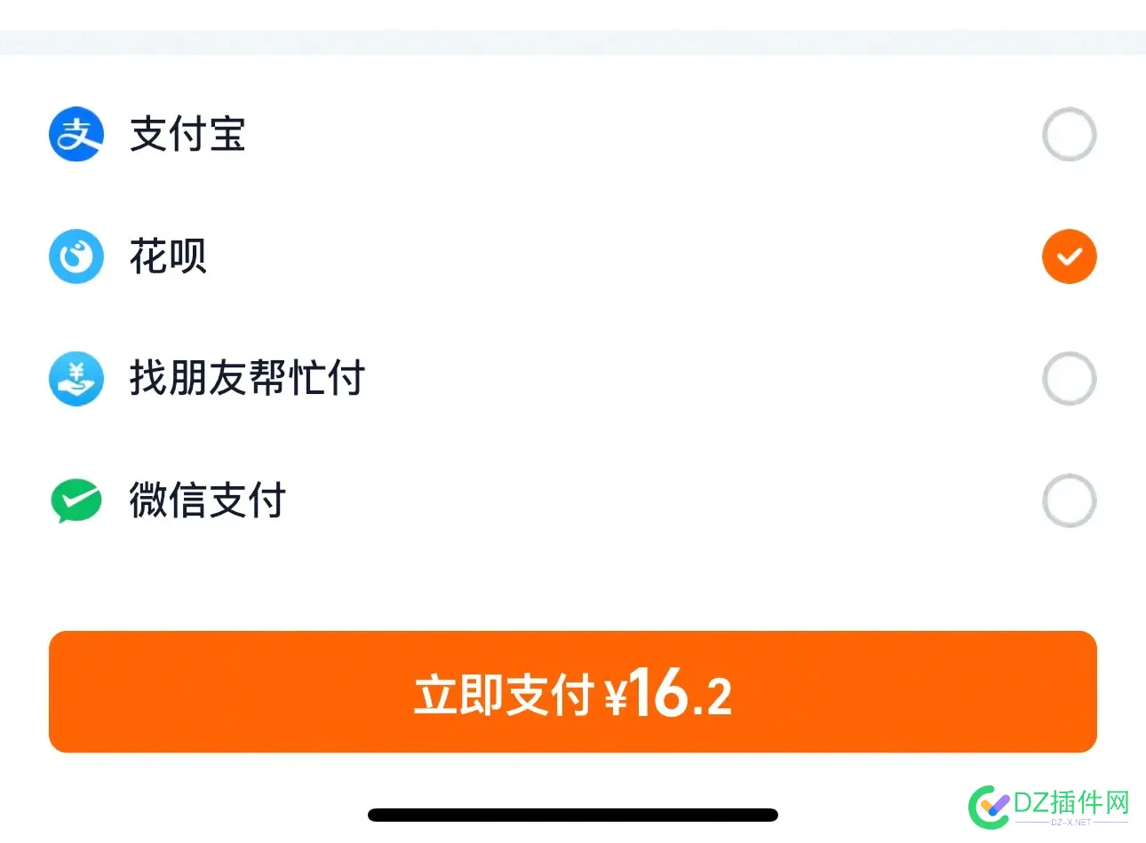 自打淘宝开通微信支付，你用微信去淘宝买过多少货 淘宝,92420,开通,支付