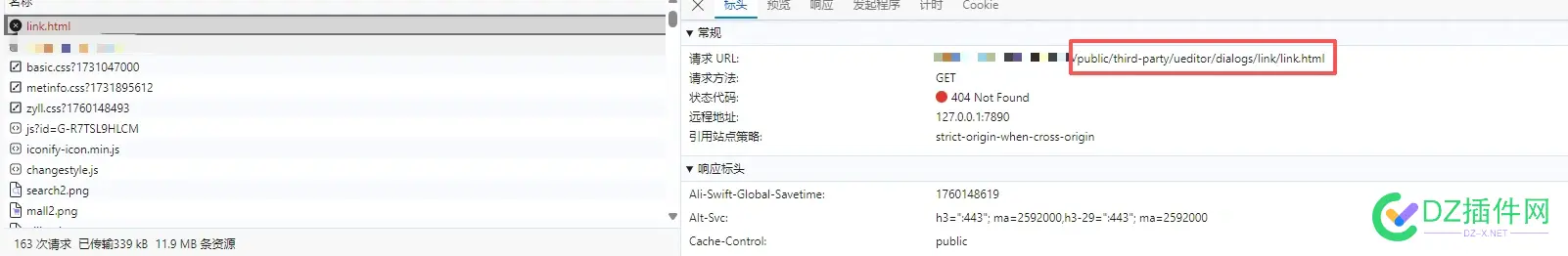 请教，伪静态错误导致内容编辑器插件404 伪静态设置,asp伪静态,伪静态转换,whmcs伪静态