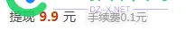 今天的快乐是4414给的.剩下全是负数~ 今天的快乐就
