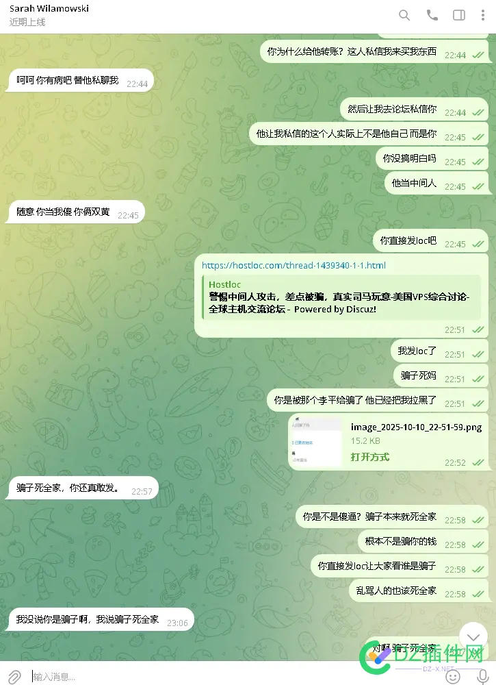 曝光骗子(loc号Typeboom)商业基础/商业反馈/工程反馈全局相关 loc是啥,loc01,loc og,loc产品,loc-jf