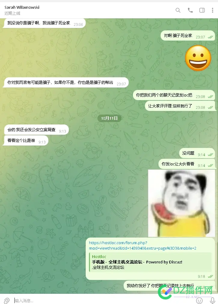 曝光骗子(loc号Typeboom)商业基础/商业反馈/工程反馈全局相关 loc是啥,loc01,loc og,loc产品,loc-jf
