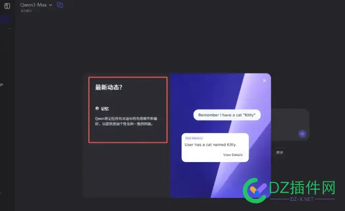 国内AI助手通义千问和豆包开启记忆功能，力争超越ChatGPT 记忆,功能,AI,用户,助手