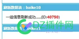 帝国 生成数据 为何 每个表生成速度不一样  有的超级慢 帝国cms生成慢,帝国cms数据表