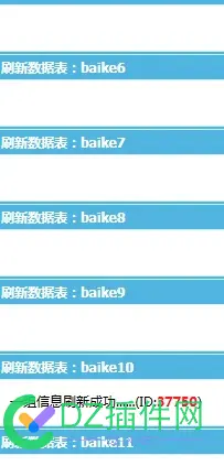 帝国 生成数据 为何 每个表生成速度不一样  有的超级慢 帝国cms生成慢,帝国cms数据表