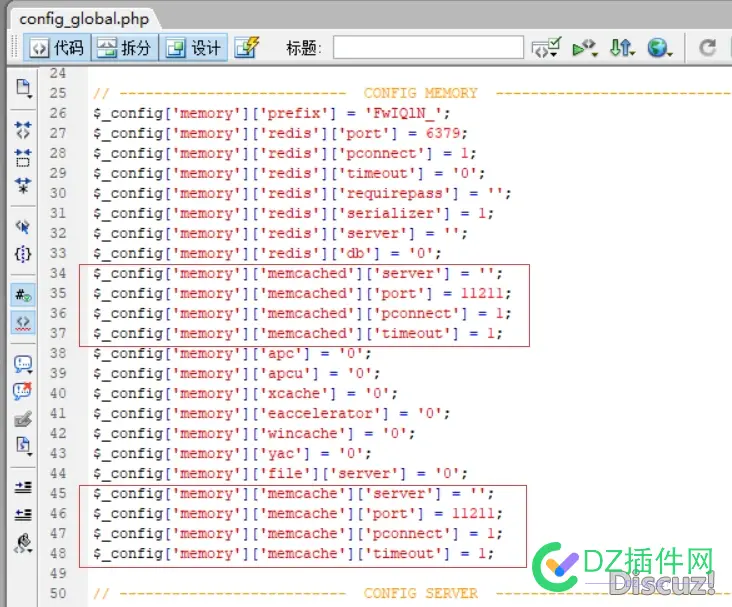 如何打开内存优化里的CONFIG设置？
New
 CONFIG,PHP,New,9250892509,内存