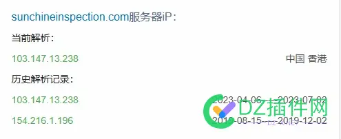 什么工具可以查看域名解析记录 域名,阿里云,dns,企业邮箱,命根子