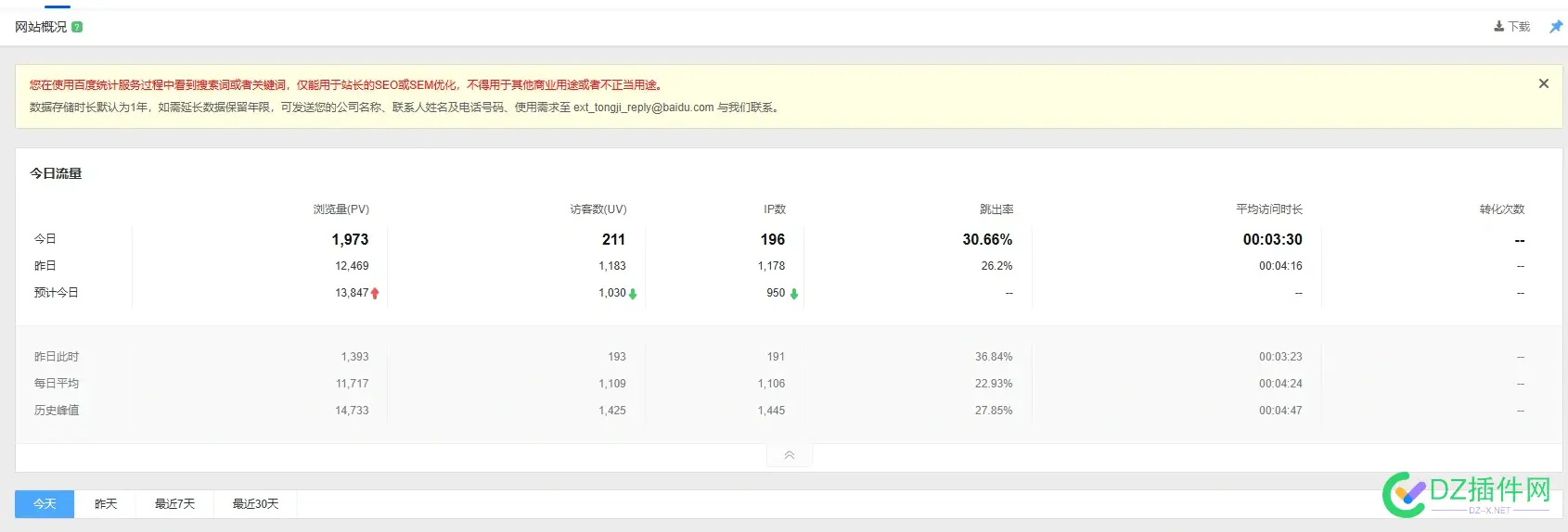 出一个壁纸站，如下 一个壁纸网站,求一张壁纸,弄个壁纸,一款壁纸