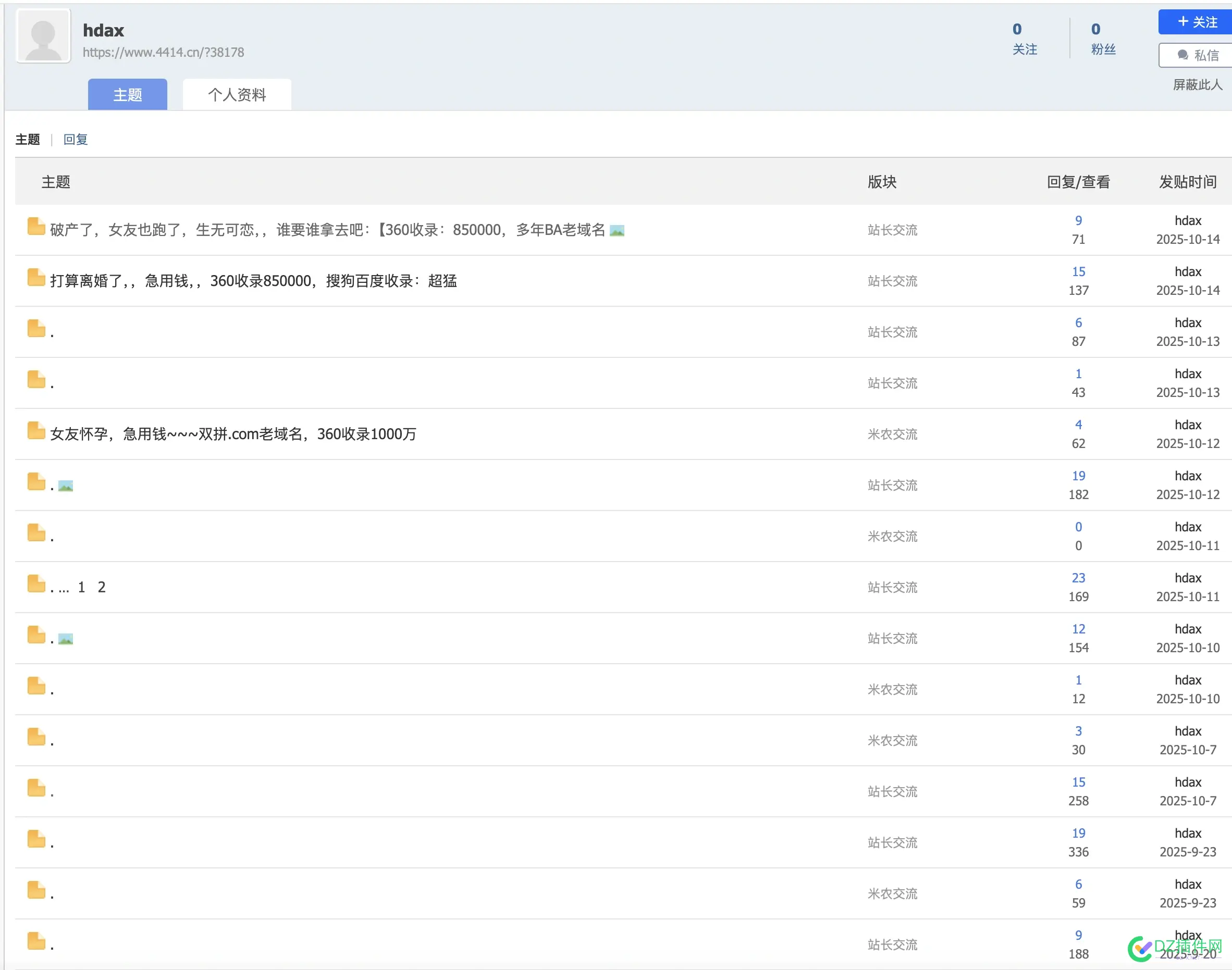 破产了，女友也跑了，生无可恋，，谁要谁拿去吧：【360收录：850000，多年BA老域名 破产,域名,BA,多年,850000
