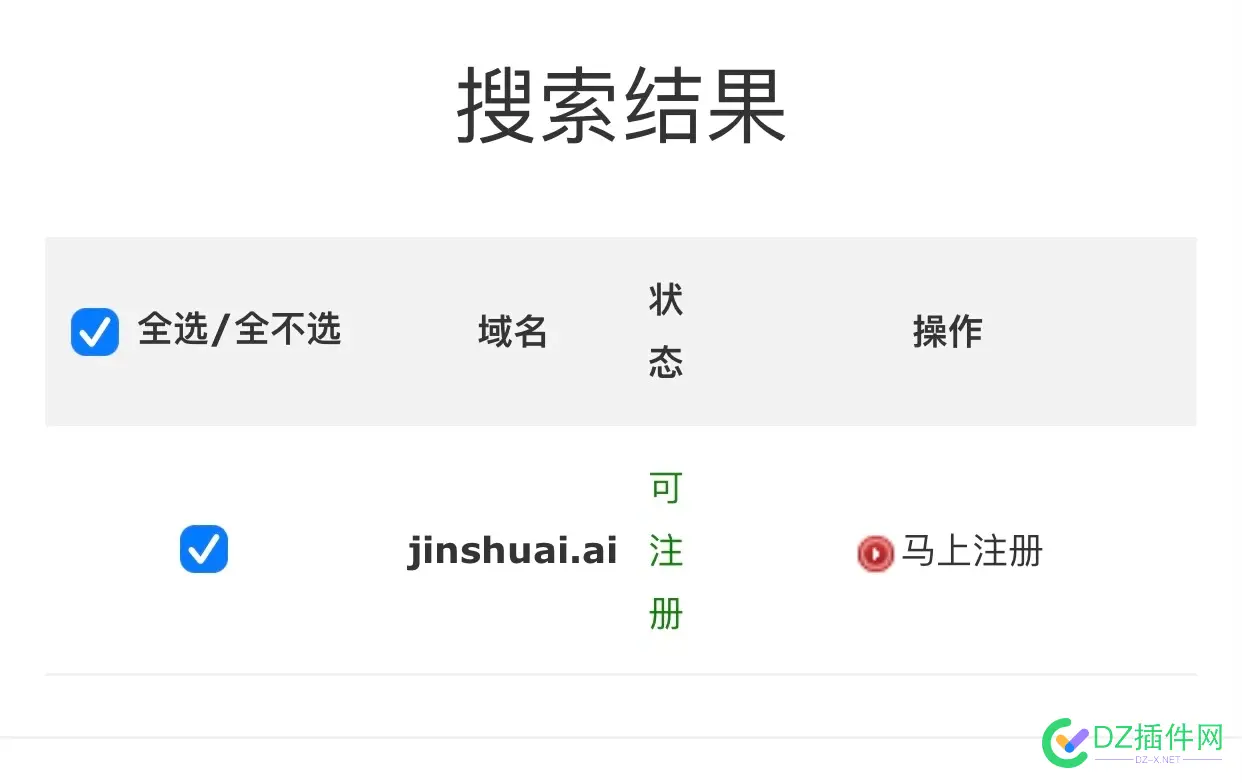 tongyi.ai 你觉得阿里多少收购 阿里的收购,2020年阿里收购,阿里48亿收购