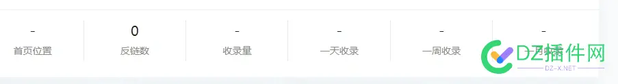 问一个问题 