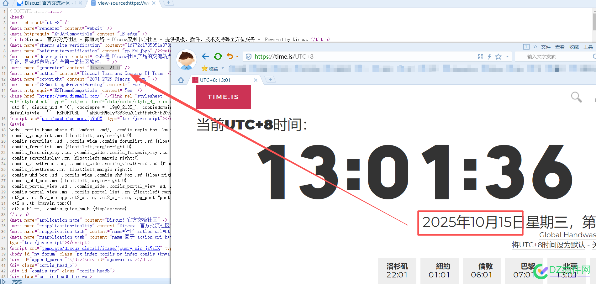 官方强推DZ升级到了X5.0到时候F12看到他自己网站程序实际上是Discuz! W1.0强推X5.0意欲何为？ 强推,实际上,官方,版本