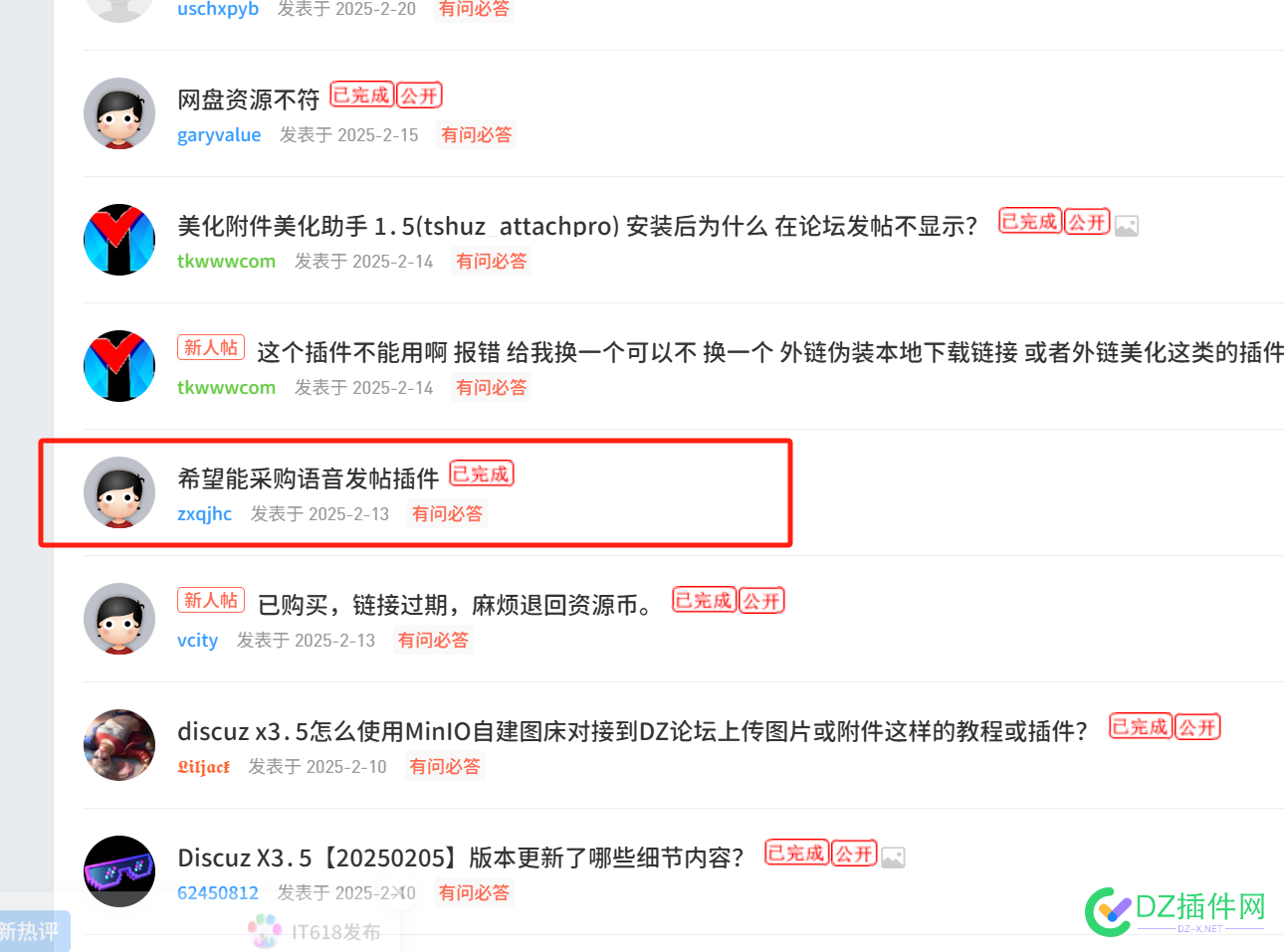 发现论坛一个今年的问答帖子居然打不开 其他帖子都能打开 帮忙看下 帖子,发现,其他,看下,帮忙