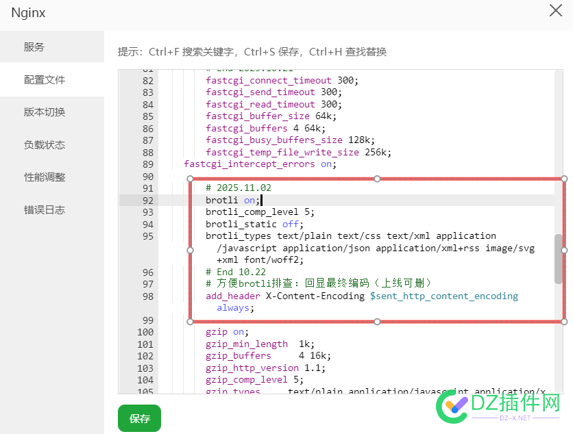 宝塔面板里面重新编译Nginx软件加上google的LZ77 算法Brotli无损压缩实现比Gzip压缩性能更快网页加速性能更好的网站加速模块 模块,brotli,编译,宝塔,面板