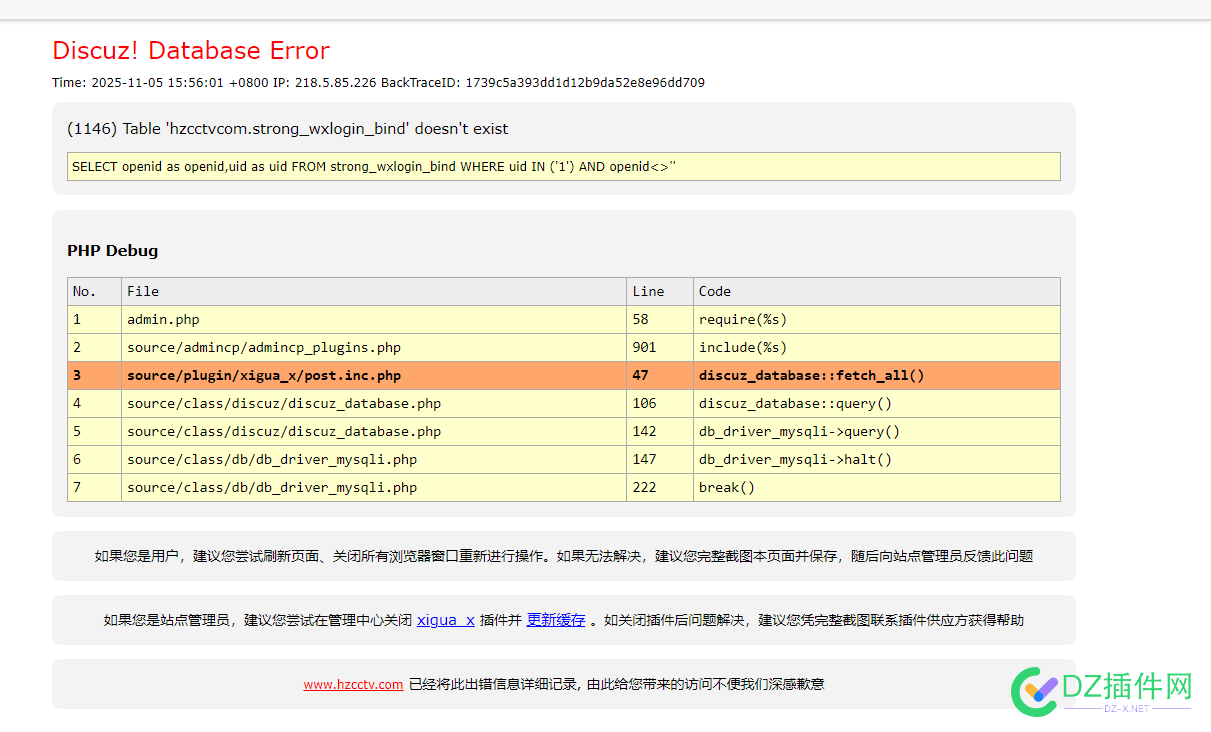 【西瓜】模版消息 25.3，搭配strong微信登陆使用,但是会出现无法推送，求大佬解惑 登陆,西瓜,推送,无法,出现