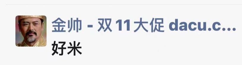 GMSSH.com收购并启用GM.cn