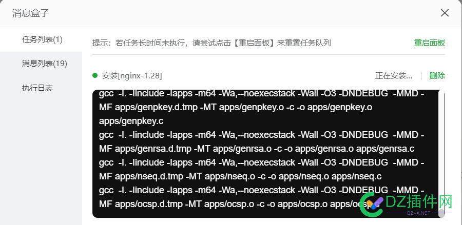 宝塔面板里面重新编译Nginx软件加上google的LZ77 算法Brotli无损压缩实现比Gzip压缩性能更快网页加速性能更好的网站加速模块 模块,brotli,编译,宝塔,面板