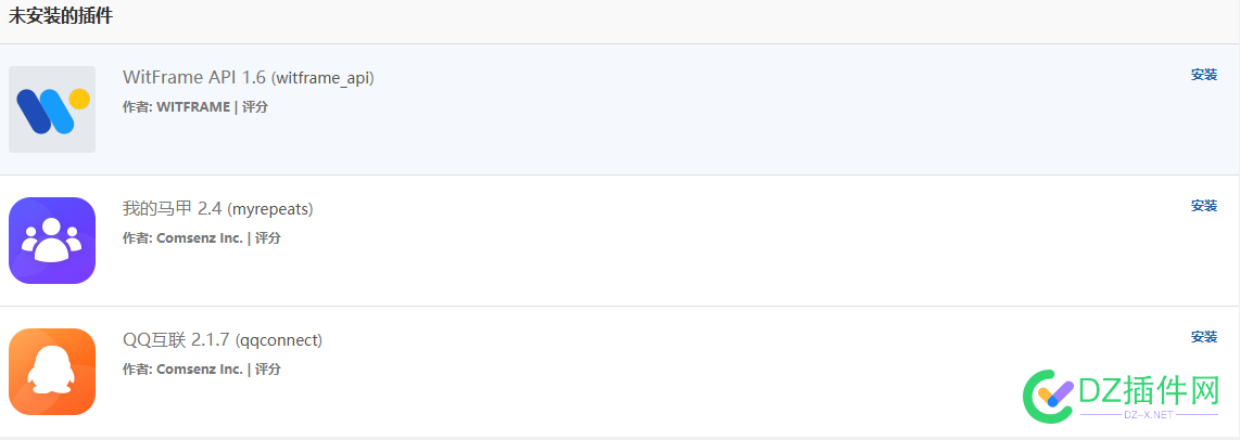 购买的火狼内容图片审核 1.7.2.2，无法安装 火狼pf,火狼照片,火狼海报,火狼全系列