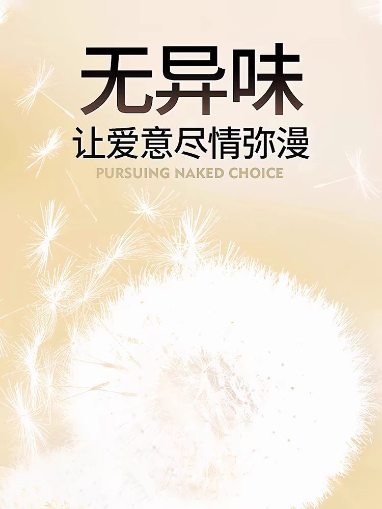广告文案越来越卷了