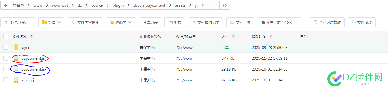 插件无法正常使用,请修复 discuz内容付费购买高级版 2.4(zbyun_buycontent) 内容,付费,插件,无法,buycontent