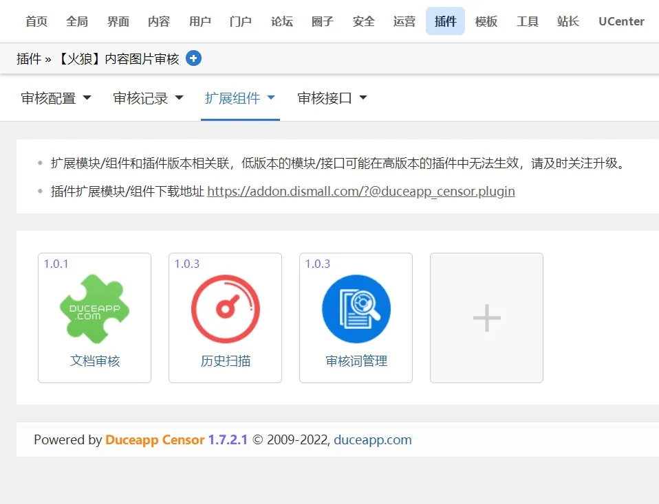 火狼内容图片审核 审核词管理1.0.3(duceapp_censor.96421)[组件]_帖子id:160412_发布时间:2025-11-23 10:42:00