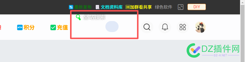 Discuz 导航栏搜索增强搜索悬浮窗插件兼容N7模板及第三方模板的方法 模板,搜索,导航,var,search