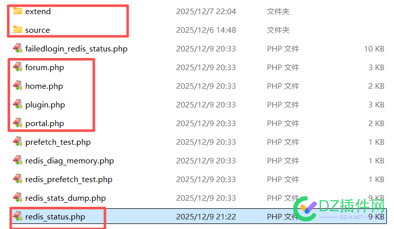 为Discuz!X3.5引入Discuz!X5.0 Redis性能和内存缓存加速能力和WP的Object Cache Pro极致性能体验的Discuz! Redis Pro增强扩展 缓存,Discuz,Redis,性能,能力,Discuz,Redis,Discuz,Redis,Discuz,Redis