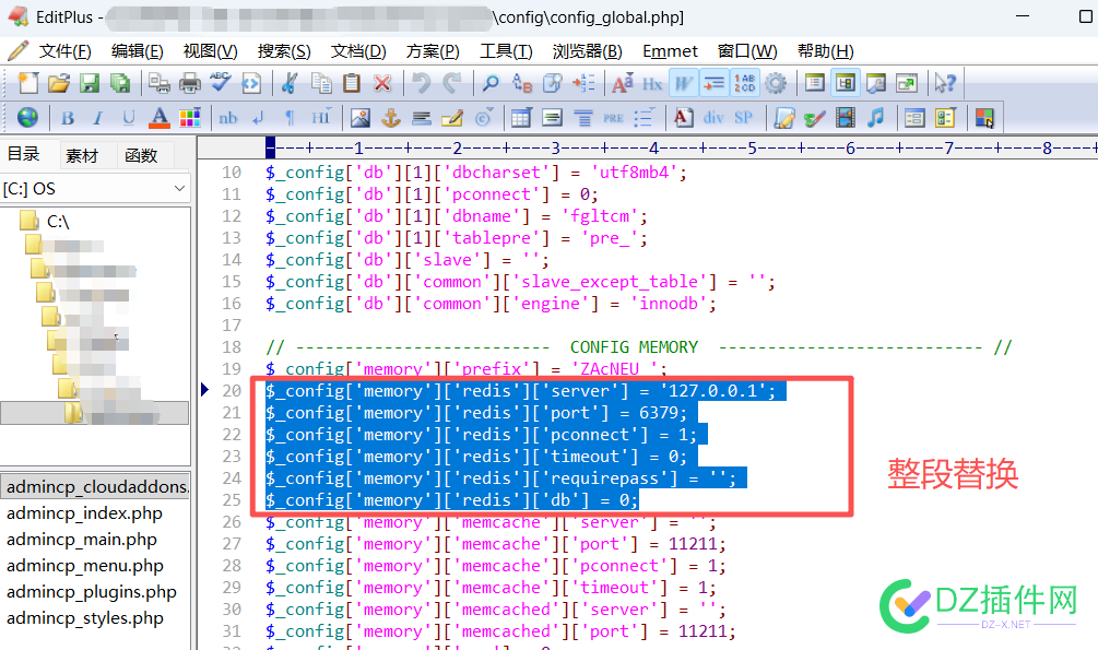 为Discuz!X3.5引入Discuz!X5.0 Redis性能和内存缓存加速能力和WP的Object Cache Pro极致性能体验的Discuz! Redis Pro增强扩展 缓存,Discuz,Redis,性能,能力,Discuz,Redis,Discuz,Redis,Discuz,Redis