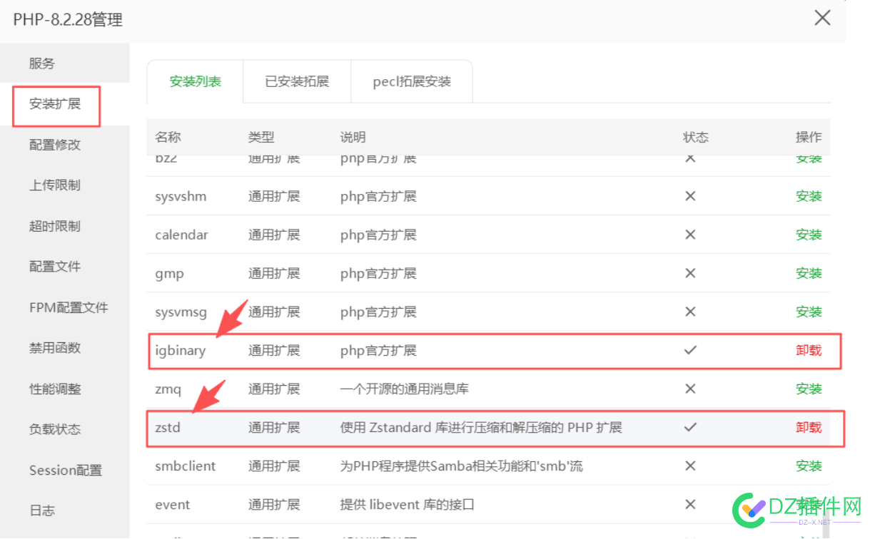 为Discuz!X3.5引入Discuz!X5.0 Redis性能和内存缓存加速能力和WP的Object Cache Pro极致性能体验的Discuz! Redis Pro增强扩展 缓存,Discuz,Redis,性能,能力,Discuz,Redis,Discuz,Redis,Discuz,Redis