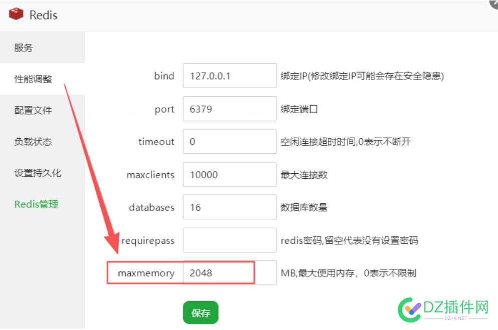 为Discuz!X3.5引入Discuz!X5.0 Redis性能和内存缓存加速能力和WP的Object Cache Pro极致性能体验的Discuz! Redis Pro增强扩展 缓存,Discuz,Redis,性能,能力,Discuz,Redis,Discuz,Redis,Discuz,Redis