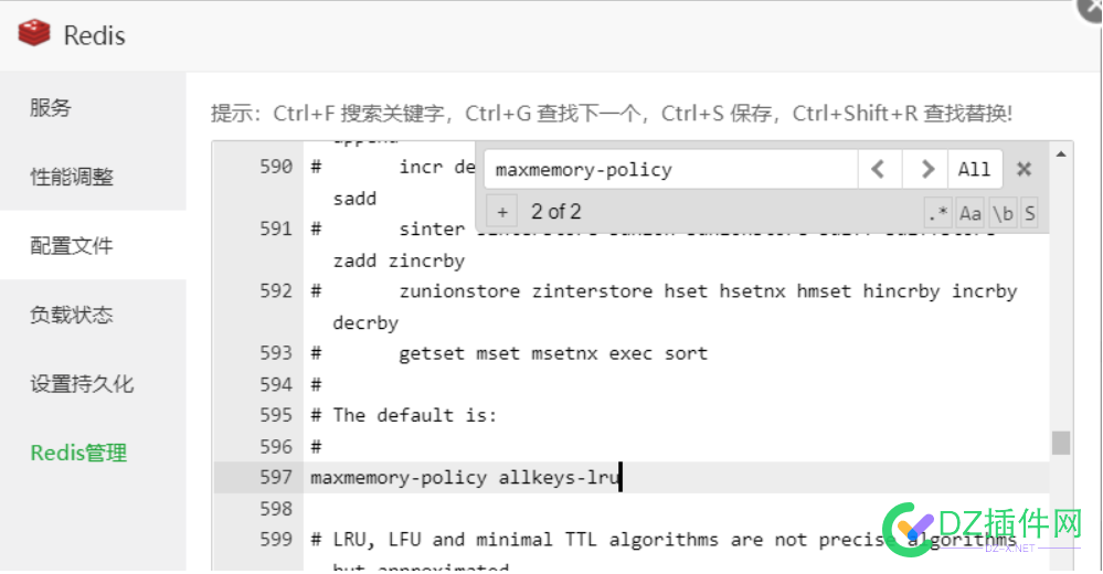 为Discuz!X3.5引入Discuz!X5.0 Redis性能和内存缓存加速能力和WP的Object Cache Pro极致性能体验的Discuz! Redis Pro增强扩展 缓存,Discuz,Redis,性能,能力,Discuz,Redis,Discuz,Redis,Discuz,Redis