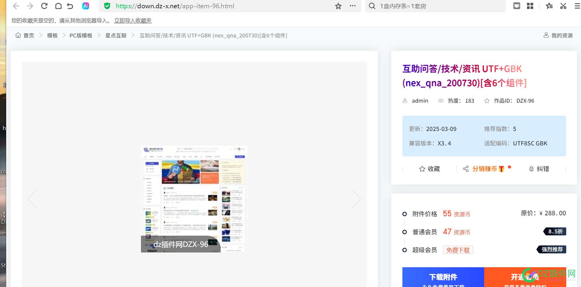 退了吧 不玩了 实在玩不转  退币 退币 玩不转,diy,10,imageView,插件