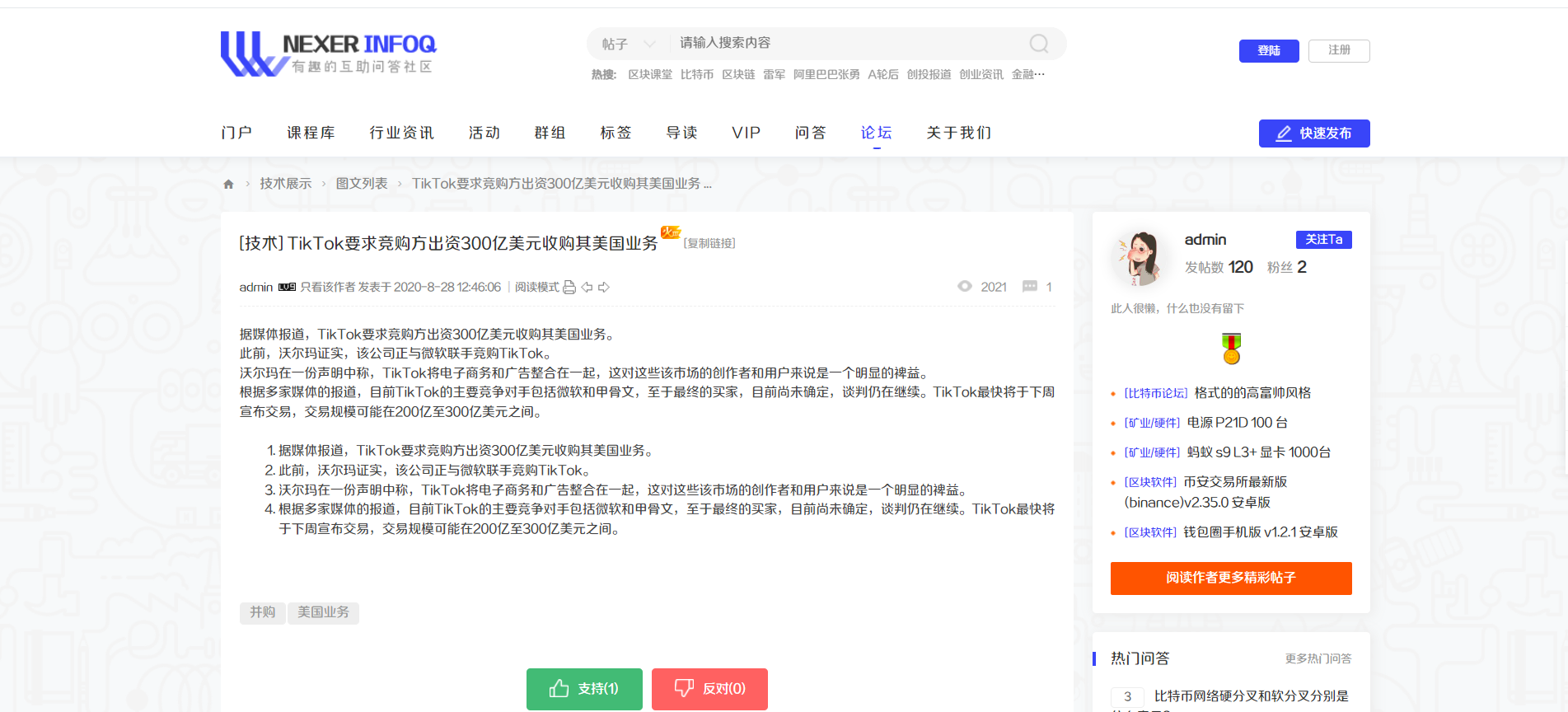 退了吧 不玩了 实在玩不转  退币 退币 玩不转,diy,10,imageView,插件