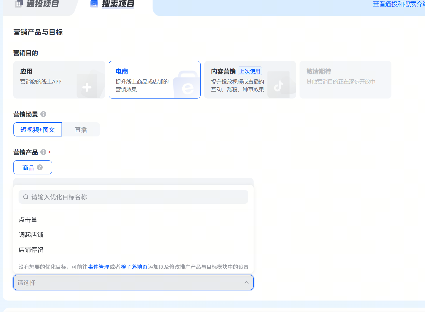 伙伴们，你们的巨量广告还能投销售线索吗？