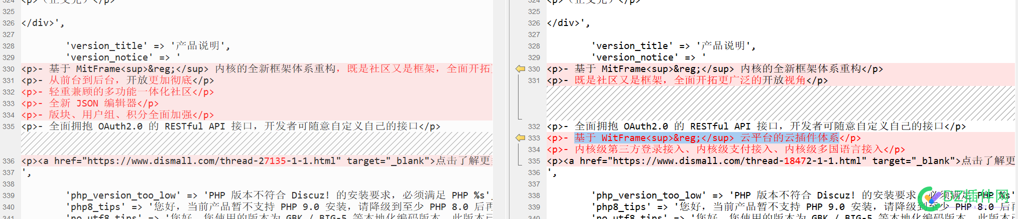 我发现discuz x5.0 revert-merge-2585-MitFrame版本也就是20251201版本之后更改了表述基于 WitFrame云平台的云插件体系 插件,discuzx,merge,revert,2585