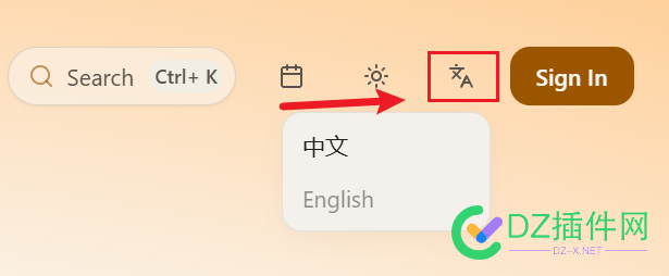 discuz x5.0那个多语言的翻译按钮我才发现原来是抄袭国外的网站样式的 DZ,96670,discuzx,96671