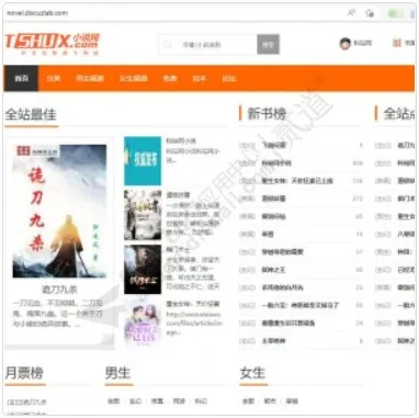 Discuz! 绑定插件独立域名 1.0(tshuz_plugindomain)_帖子id:165292_发布时间:2026-01-28 16:33:25