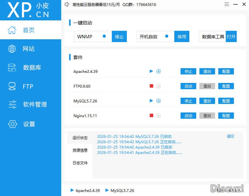 新人帖									
请问下各位大佬，社区附件下载到100%了又开始重新下载了，是什么问题？
New
