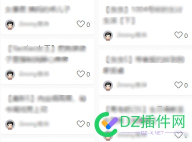 Discuz! 小红书图片流手机版 商业版_UTF8(xmyc_touch_lt2)[X3.5 X3.4版]