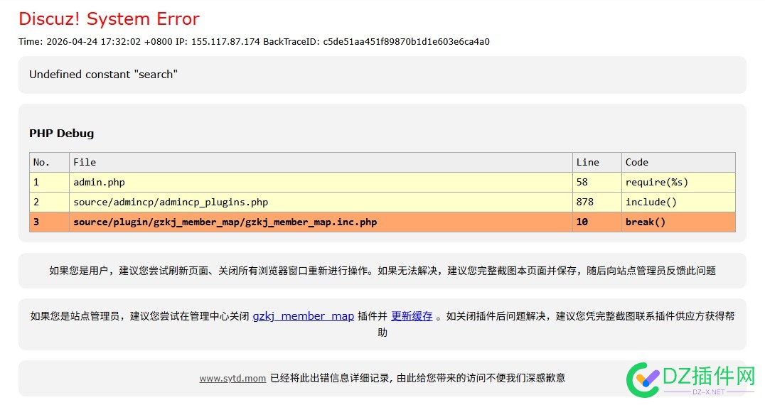Discuz!注册用户统计图 注册用户统计图(gzkj_member_map) 不能用