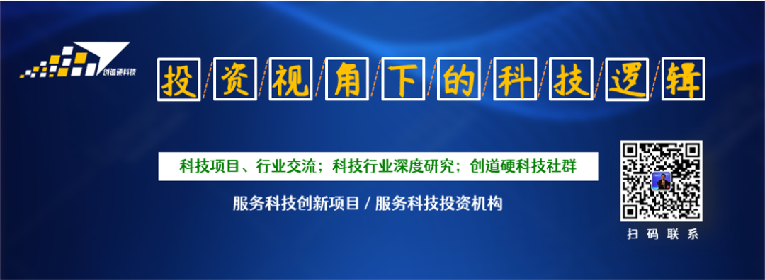 2023硬科技投资中期策略会842 作者: 来源: 发布时间:2023-8-2 21:02