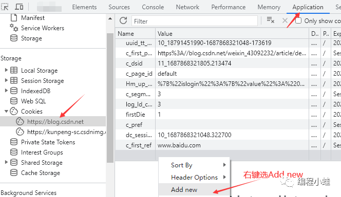 CSDN网页内容复制技巧9965 作者: 来源: 发布时间:2023-8-2 21:15